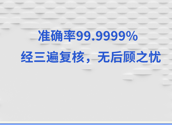 包头白云鄂博矿万核DNA亲子鉴定中心