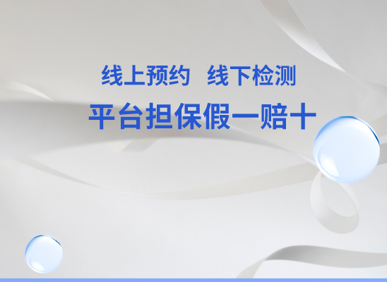 包头白云鄂博矿万核DNA亲子鉴定中心