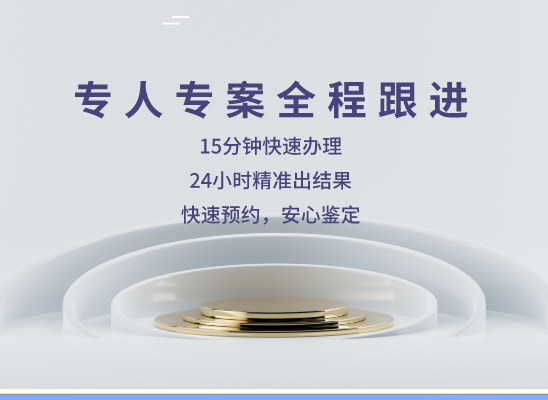 包头白云鄂博矿万核DNA亲子鉴定中心