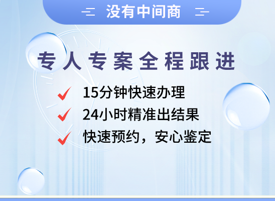 包头白云鄂博矿万核DNA亲子鉴定中心